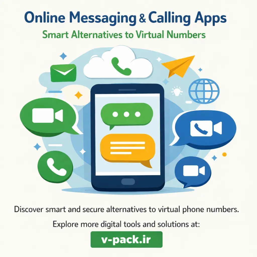 &nbsp;معرفی 5 ابزار جایگزین برای شماره مجازی